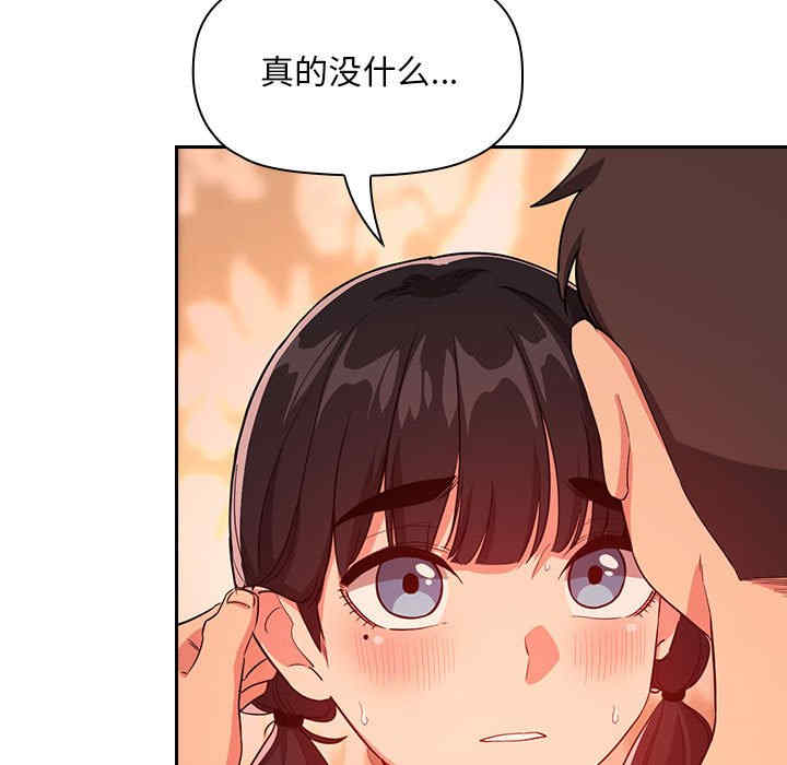 韩国漫画梦幻直播间韩漫_梦幻直播间-第60话在线免费阅读-韩国漫画-第15张图片