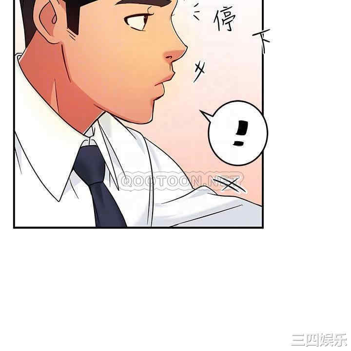 韩国漫画韩漫_霸道主管要我IN-第5话在线免费阅读-韩国漫画-第12张图片