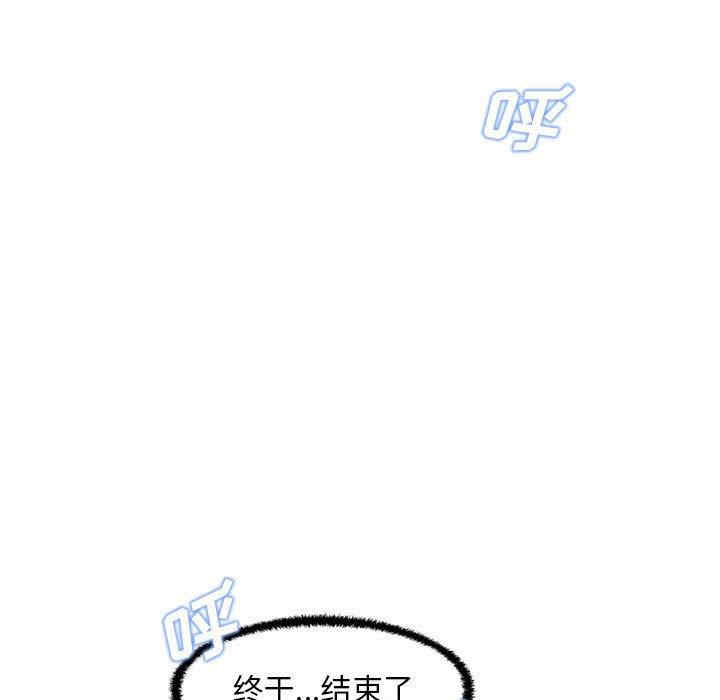 韩国漫画甜蜜合租/诚征女房客韩漫_甜蜜合租/诚征女房客-第23话在线免费阅读-韩国漫画-第107张图片