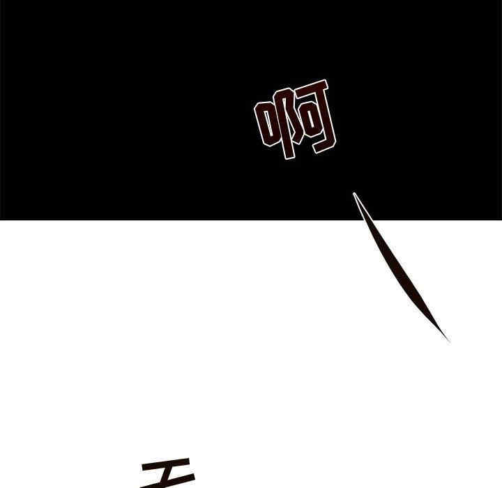 韩国漫画为了一亿元/昂贵的交易韩漫_为了一亿元/昂贵的交易-第7话在线免费阅读-韩国漫画-第73张图片