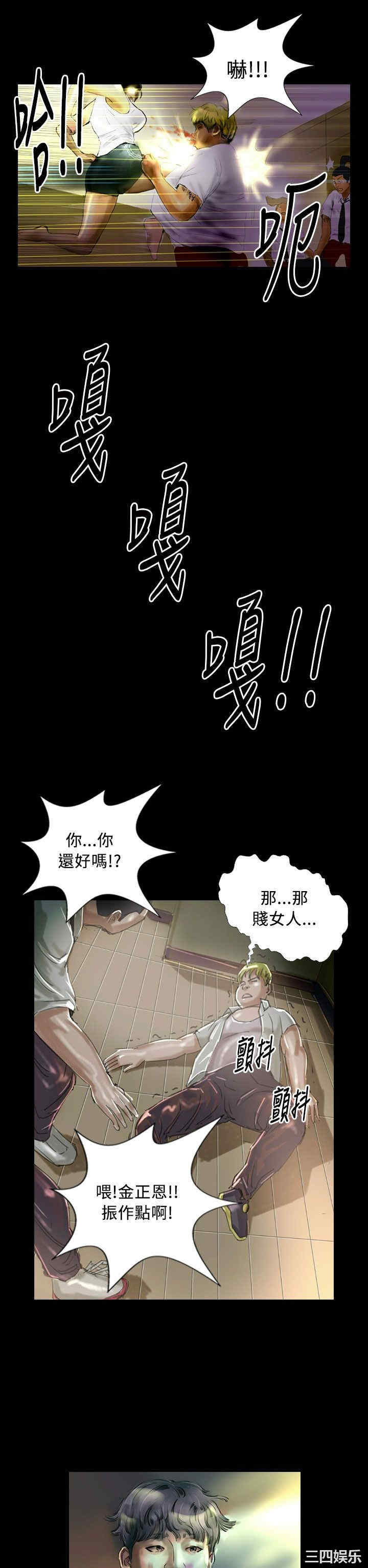 韩国漫画魅力女孩韩漫_魅力女孩-第28话在线免费阅读-韩国漫画-第17张图片