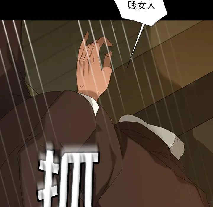 韩国漫画暴发户老金/隔壁老金韩漫_暴发户老金/隔壁老金-第13话在线免费阅读-韩国漫画-第92张图片