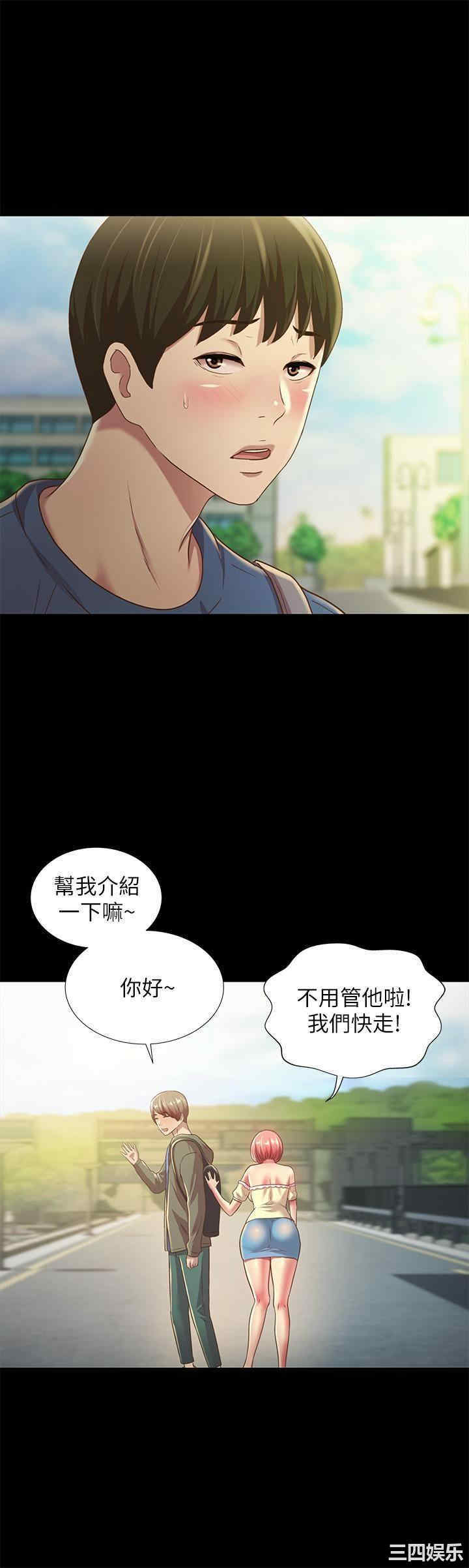 韩国漫画朋友，女朋友韩漫_朋友，女朋友-第86话在线免费阅读-韩国漫画-第9张图片