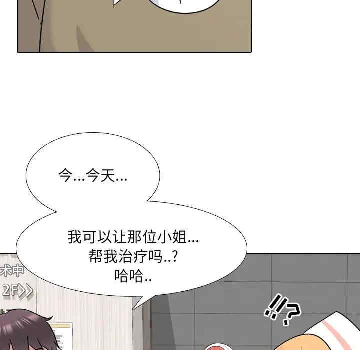 韩国漫画泌尿科俏护士韩漫_泌尿科俏护士-第24话在线免费阅读-韩国漫画-第50张图片