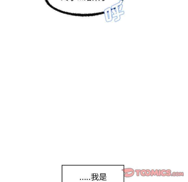 韩国漫画甜蜜合租/诚征女房客韩漫_甜蜜合租/诚征女房客-第23话在线免费阅读-韩国漫画-第108张图片