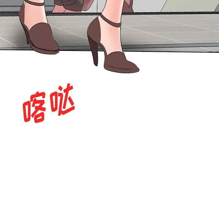 韩国漫画娜娜变身记韩漫_娜娜变身记-第25话在线免费阅读-韩国漫画-第12张图片