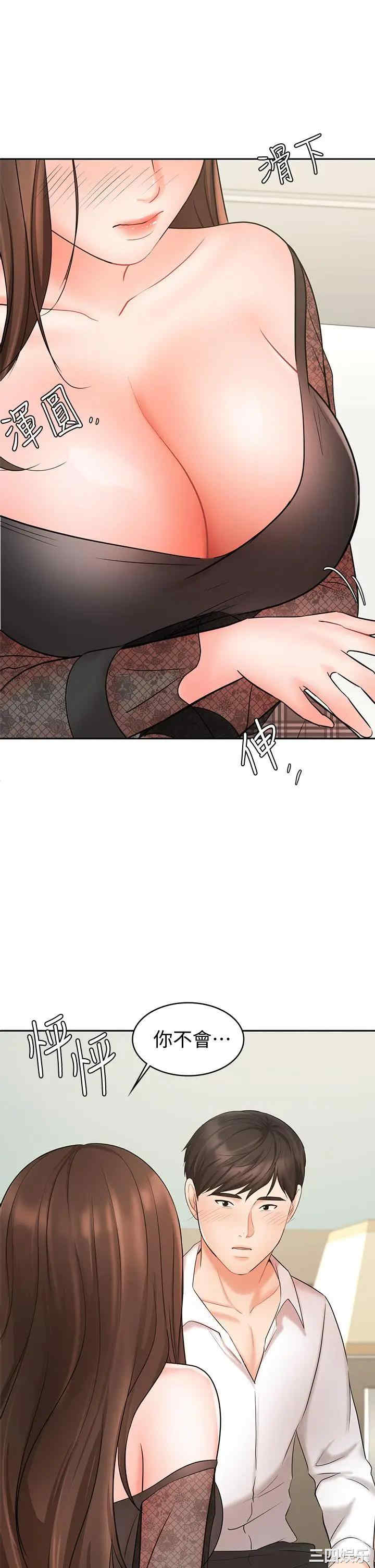 韩国漫画韩漫_业绩女王-第20话在线免费阅读-韩国漫画-第1张图片