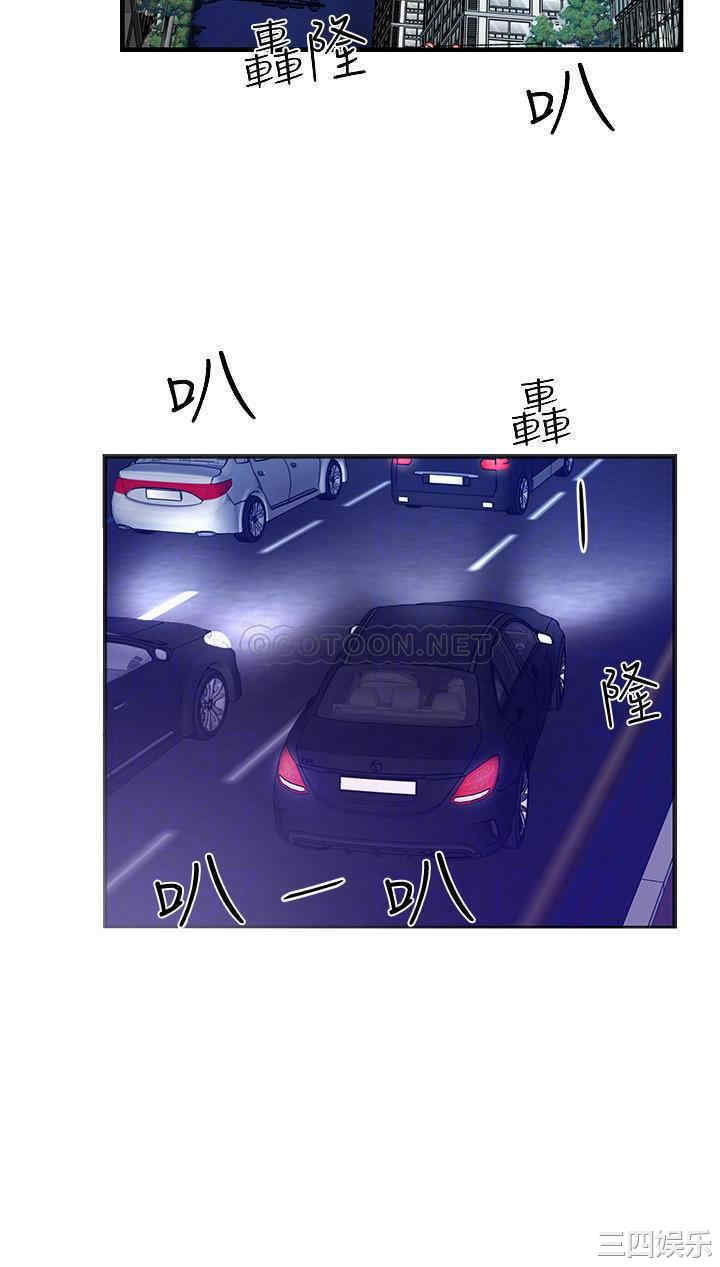 韩国漫画韩漫_霸道主管要我IN-第5话在线免费阅读-韩国漫画-第18张图片