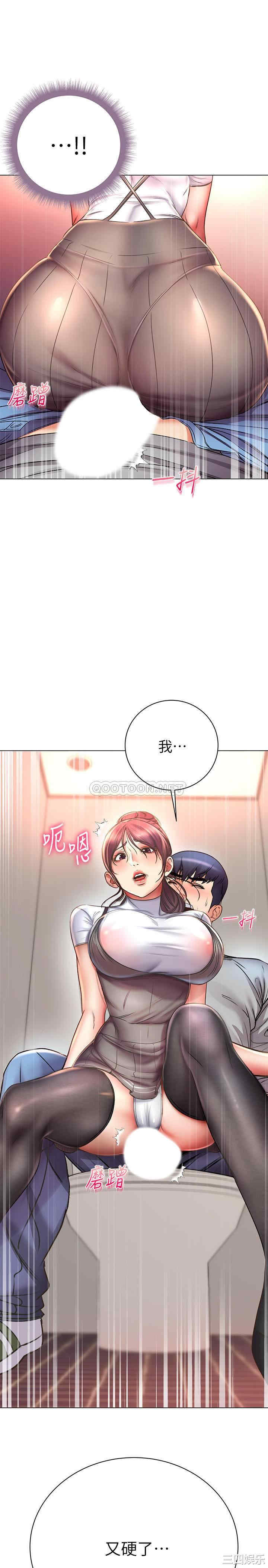 韩国漫画韩漫_超市的漂亮姐姐-第49话在线免费阅读-韩国漫画-第1张图片