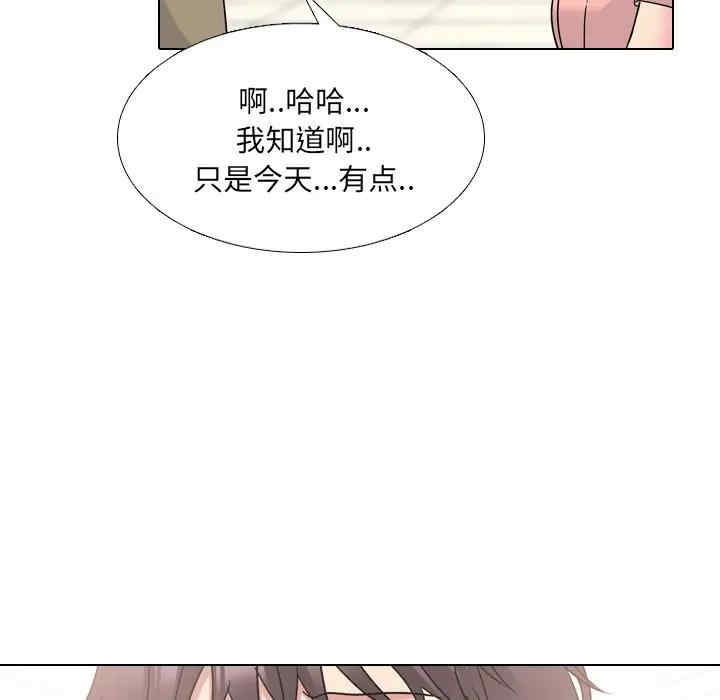 韩国漫画泌尿科俏护士韩漫_泌尿科俏护士-第24话在线免费阅读-韩国漫画-第53张图片