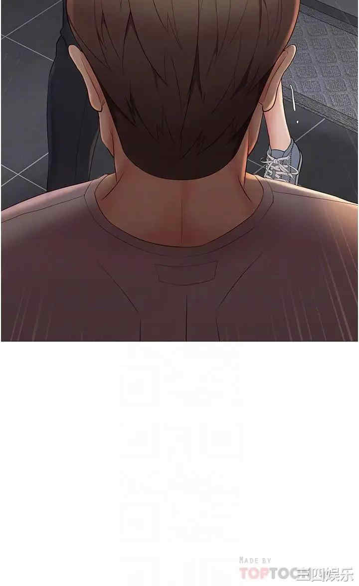 韩国漫画韩漫_女儿闺蜜都归ME-第16话在线免费阅读-韩国漫画-第4张图片