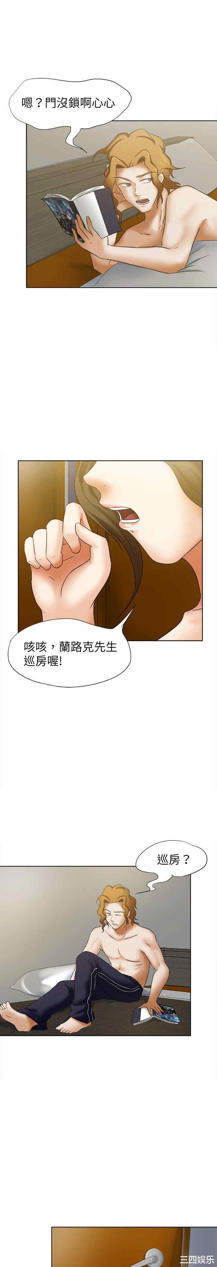 韩国漫画好朋友的女朋友韩漫_好朋友的女朋友-第16话在线免费阅读-韩国漫画-第13张图片