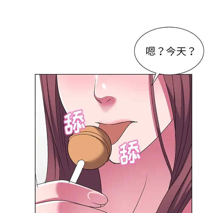 韩国漫画娜娜变身记韩漫_娜娜变身记-第25话在线免费阅读-韩国漫画-第17张图片