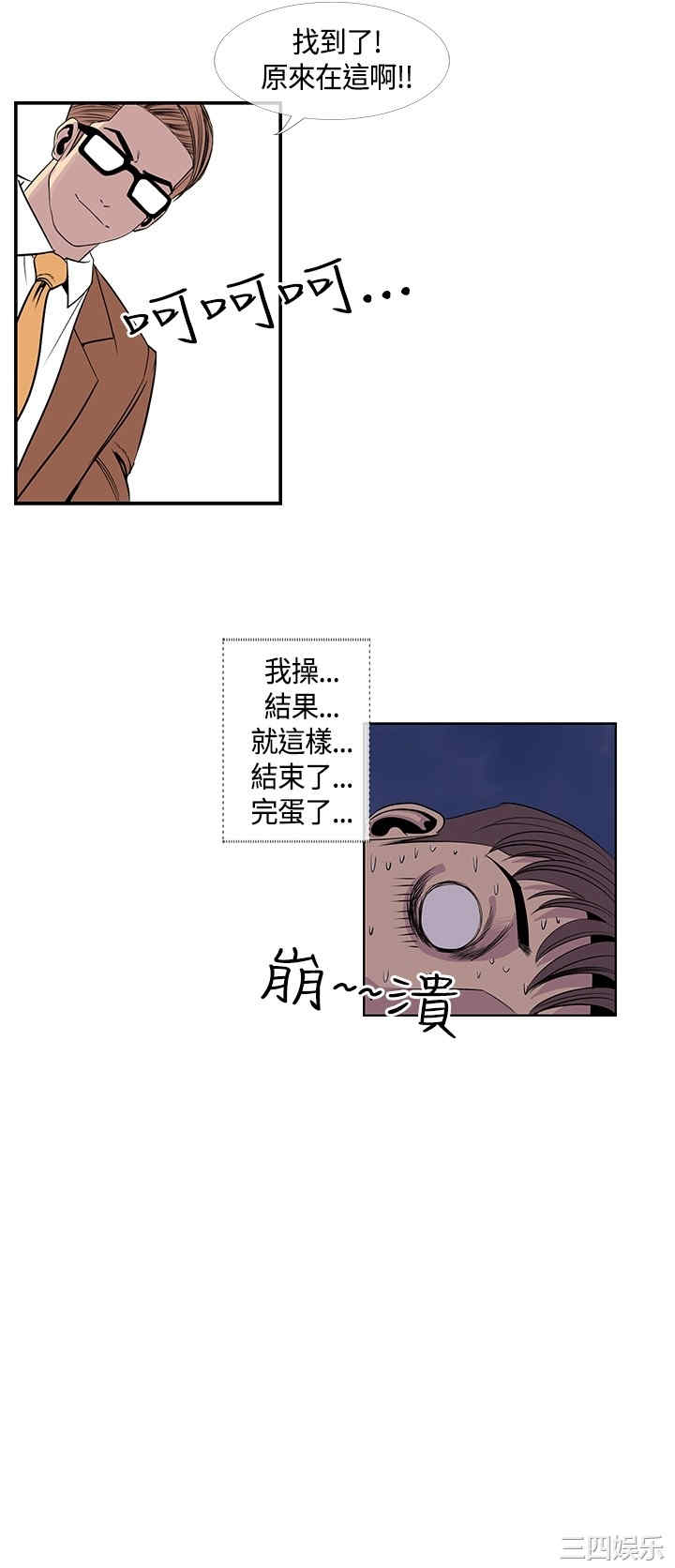 韩国漫画千里寻爱韩漫_千里寻爱-第20话在线免费阅读-韩国漫画-第6张图片