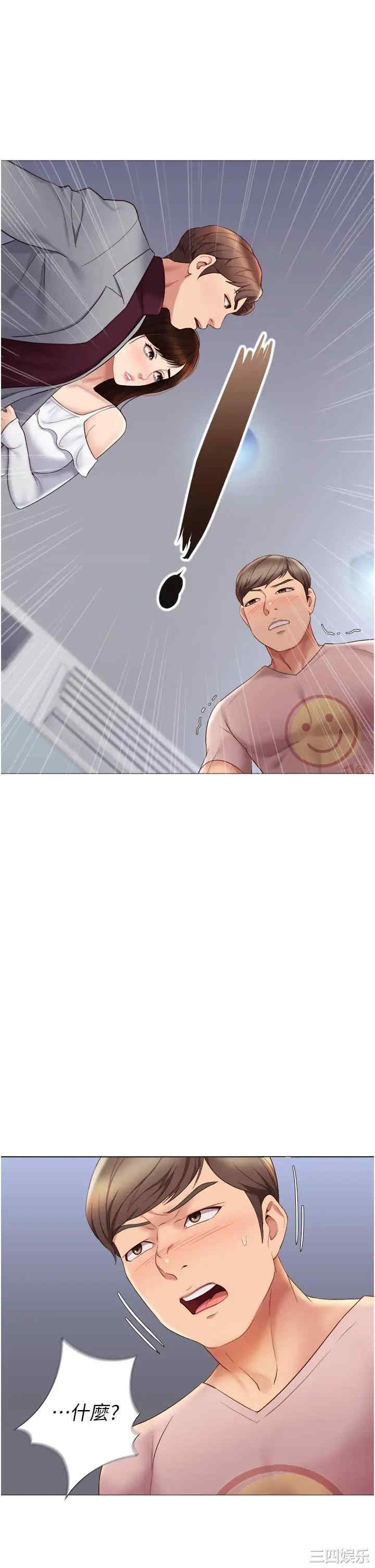 韩国漫画韩漫_女儿闺蜜都归ME-第16话在线免费阅读-韩国漫画-第5张图片