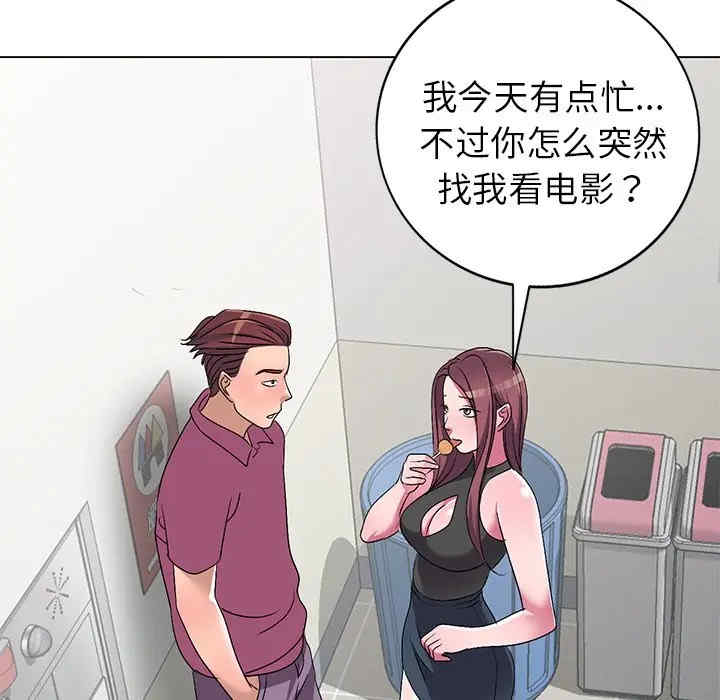 韩国漫画娜娜变身记韩漫_娜娜变身记-第25话在线免费阅读-韩国漫画-第19张图片
