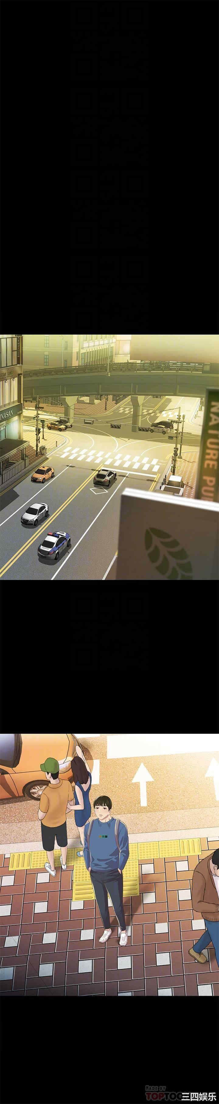 韩国漫画朋友，女朋友韩漫_朋友，女朋友-第86话在线免费阅读-韩国漫画-第13张图片