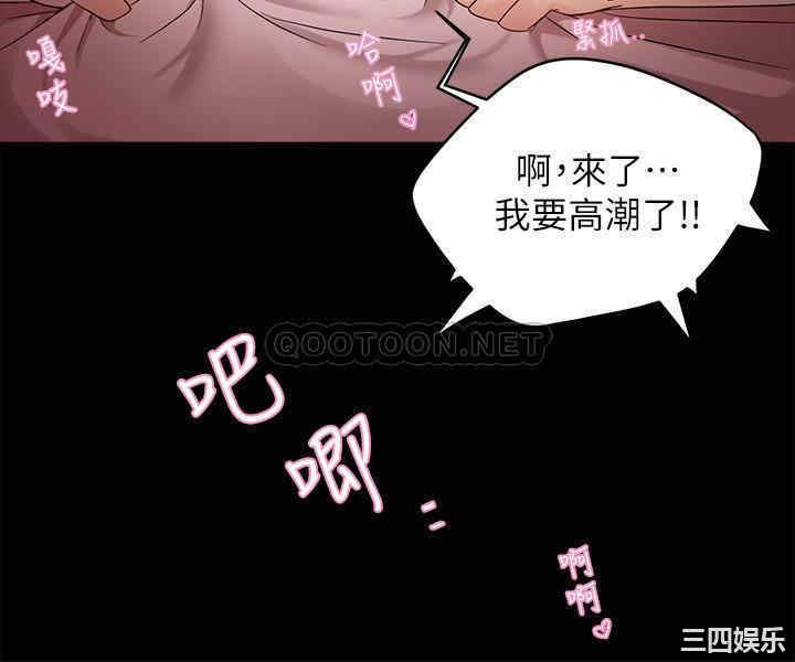 韩国漫画韩漫_霸道主管要我IN-第5话在线免费阅读-韩国漫画-第24张图片