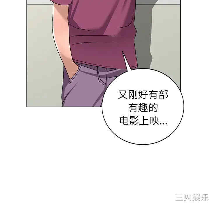 韩国漫画娜娜变身记韩漫_娜娜变身记-第25话在线免费阅读-韩国漫画-第22张图片