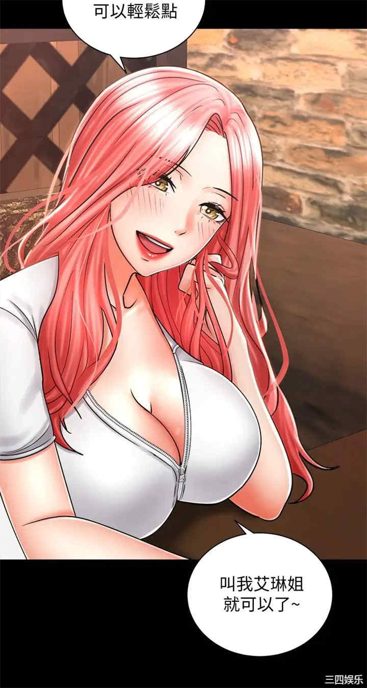 韩国漫画韩漫_骑乘姿势预备~起!-第5话在线免费阅读-韩国漫画-第2张图片