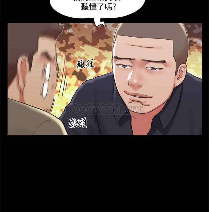 韩国漫画协议换爱/合意之下韩漫_协议换爱/合意之下-第87话在线免费阅读-韩国漫画-第19张图片