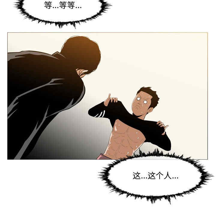 韩国漫画恶劣时代韩漫_恶劣时代-第12话在线免费阅读-韩国漫画-第44张图片