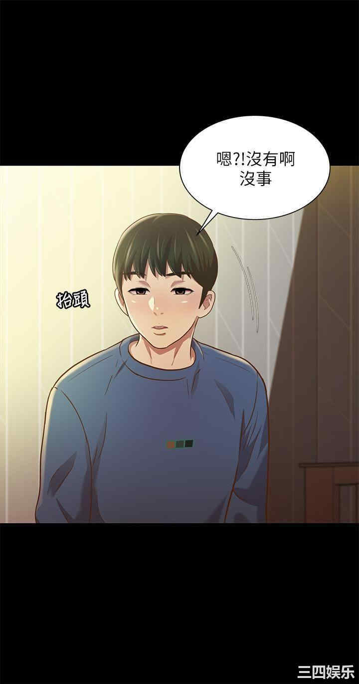 韩国漫画朋友，女朋友韩漫_朋友，女朋友-第86话在线免费阅读-韩国漫画-第16张图片