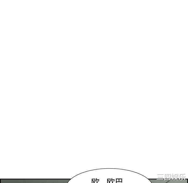 韩国漫画零距离聊天室韩漫_零距离聊天室-第8话在线免费阅读-韩国漫画-第82张图片