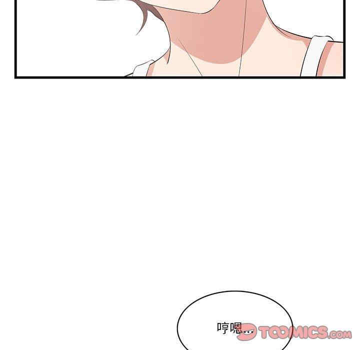 韩国漫画一口就好韩漫_一口就好-第27话在线免费阅读-韩国漫画-第27张图片