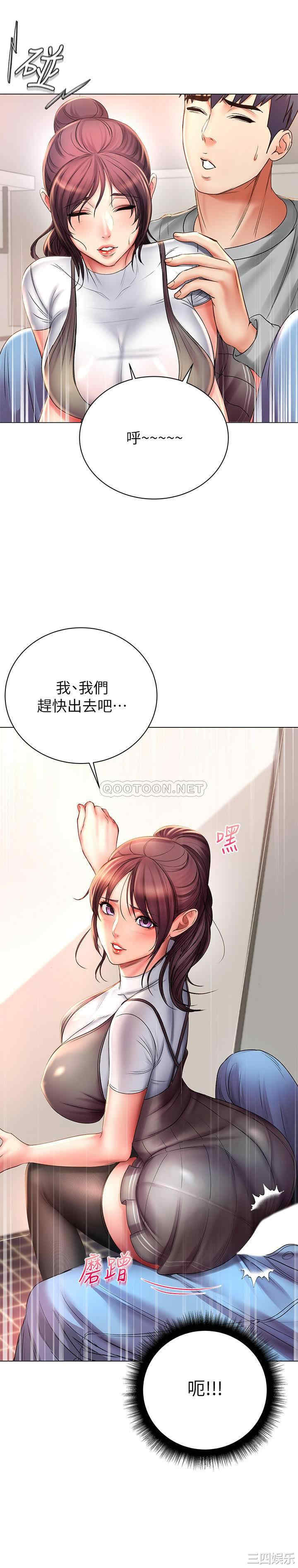 韩国漫画韩漫_超市的漂亮姐姐-第49话在线免费阅读-韩国漫画-第6张图片