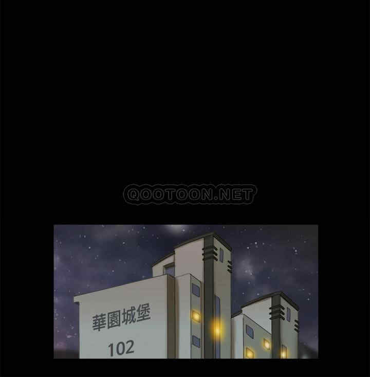 韩国漫画协议换爱/合意之下韩漫_协议换爱/合意之下-第87话在线免费阅读-韩国漫画-第21张图片