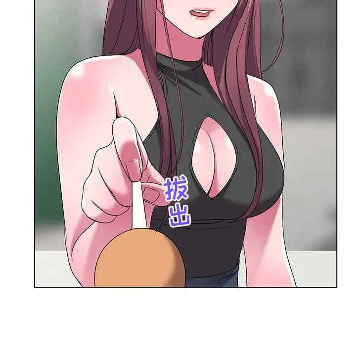 韩国漫画娜娜变身记韩漫_娜娜变身记-第25话在线免费阅读-韩国漫画-第26张图片
