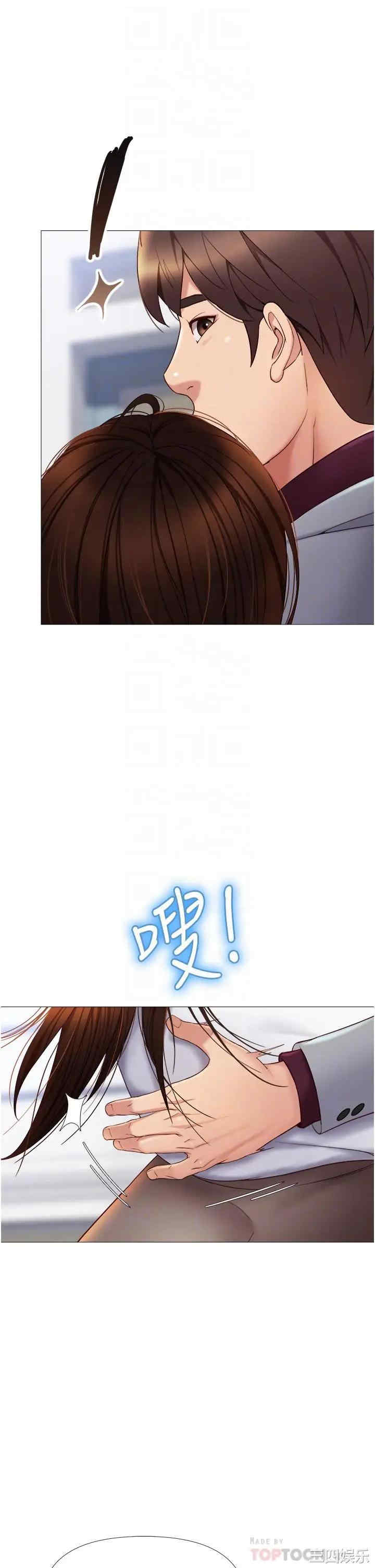 韩国漫画韩漫_女儿闺蜜都归ME-第16话在线免费阅读-韩国漫画-第8张图片