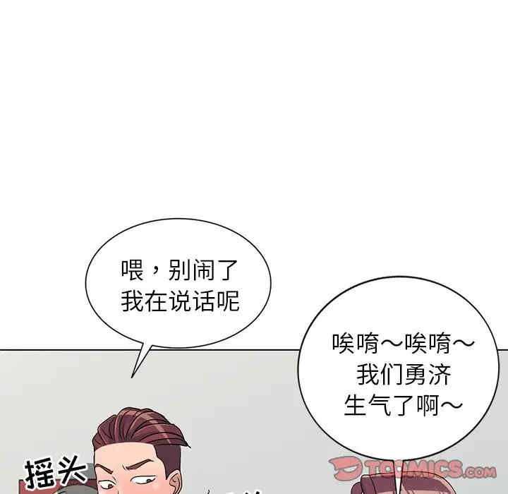 韩国漫画娜娜变身记韩漫_娜娜变身记-第25话在线免费阅读-韩国漫画-第27张图片