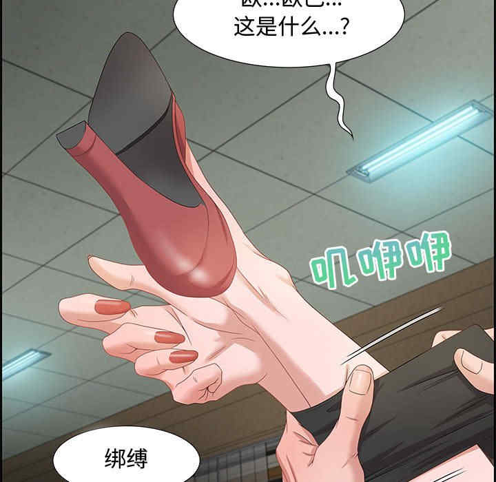 韩国漫画零距离聊天室韩漫_零距离聊天室-第8话在线免费阅读-韩国漫画-第83张图片