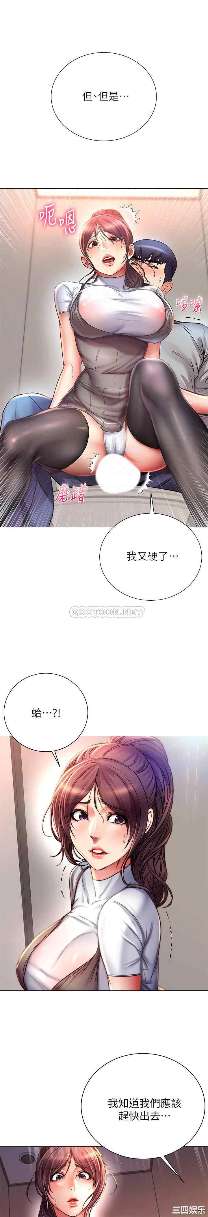 韩国漫画韩漫_超市的漂亮姐姐-第49话在线免费阅读-韩国漫画-第7张图片