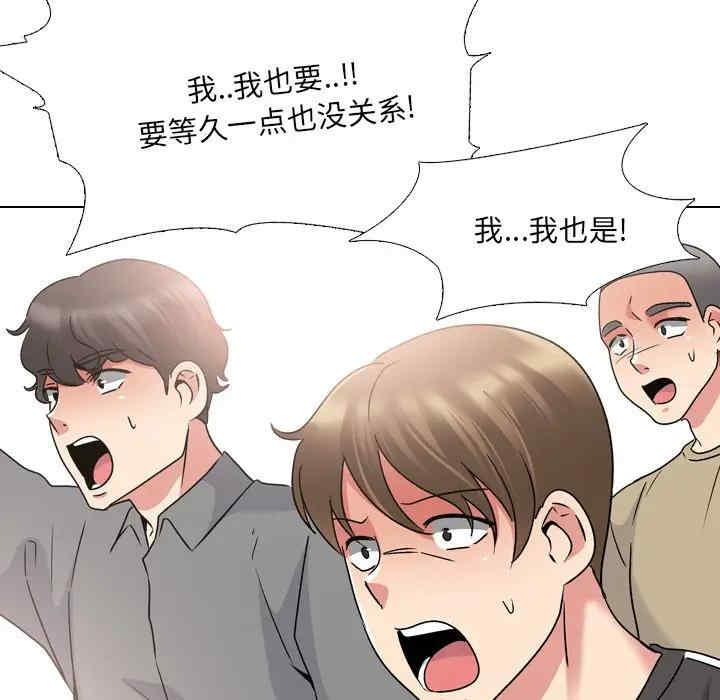 韩国漫画泌尿科俏护士韩漫_泌尿科俏护士-第24话在线免费阅读-韩国漫画-第65张图片