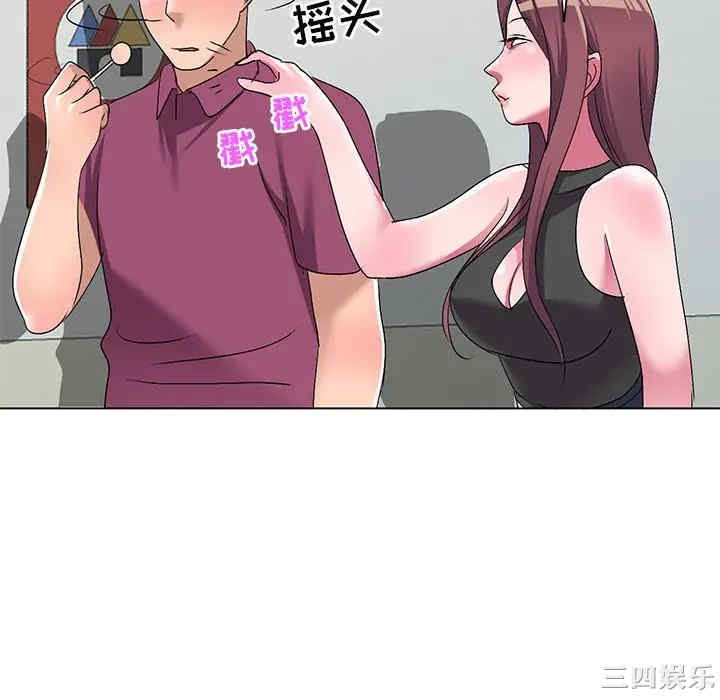 韩国漫画娜娜变身记韩漫_娜娜变身记-第25话在线免费阅读-韩国漫画-第28张图片