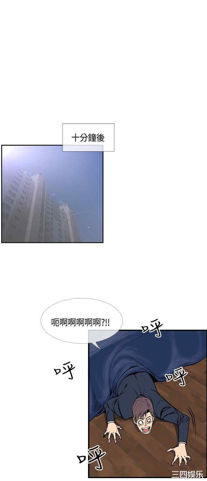 韩国漫画千里寻爱韩漫_千里寻爱-第20话在线免费阅读-韩国漫画-第10张图片