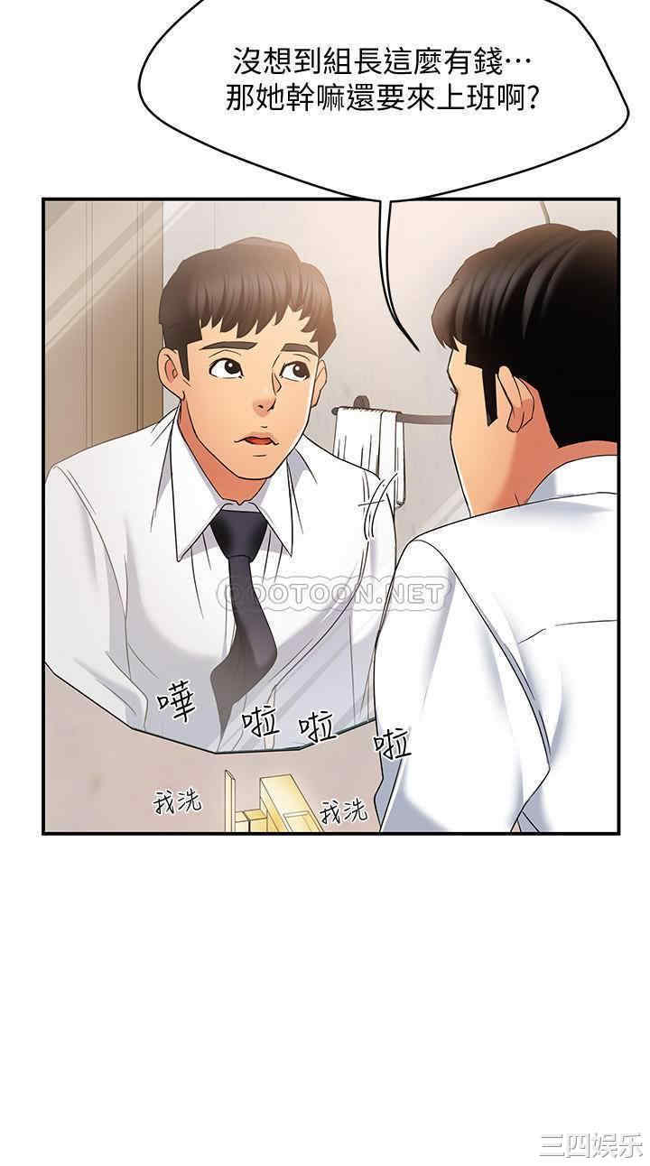 韩国漫画韩漫_霸道主管要我IN-第5话在线免费阅读-韩国漫画-第31张图片