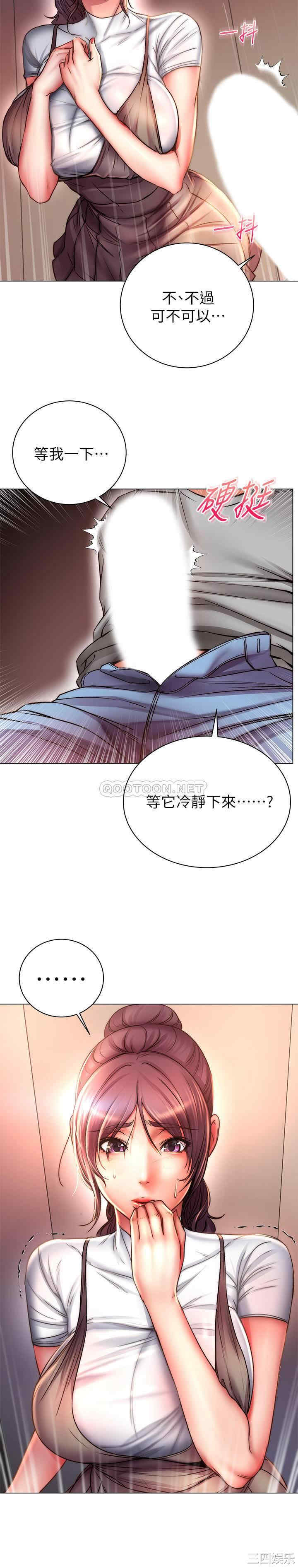 韩国漫画韩漫_超市的漂亮姐姐-第49话在线免费阅读-韩国漫画-第8张图片