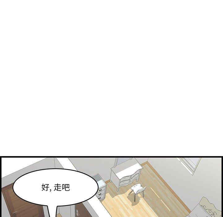 韩国漫画一口就好韩漫_一口就好-第27话在线免费阅读-韩国漫画-第29张图片