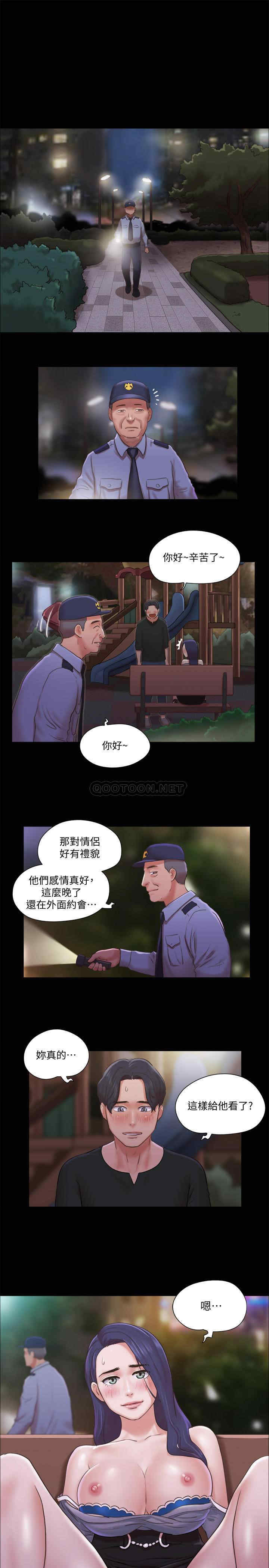 韩国漫画协议换爱/合意之下韩漫_协议换爱/合意之下-第87话在线免费阅读-韩国漫画-第24张图片