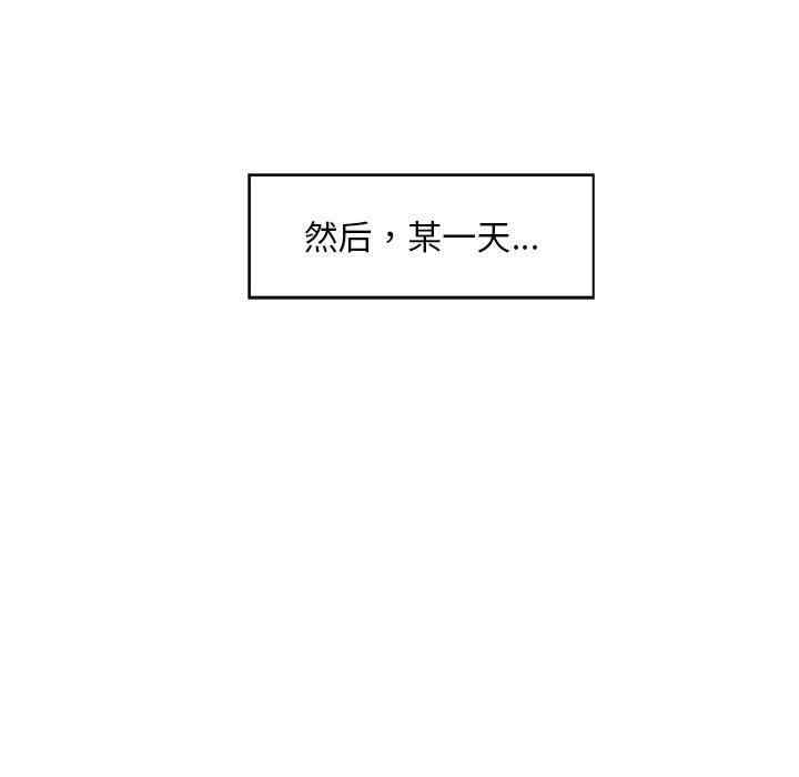 韩国漫画甜蜜合租/诚征女房客韩漫_甜蜜合租/诚征女房客-第23话在线免费阅读-韩国漫画-第119张图片