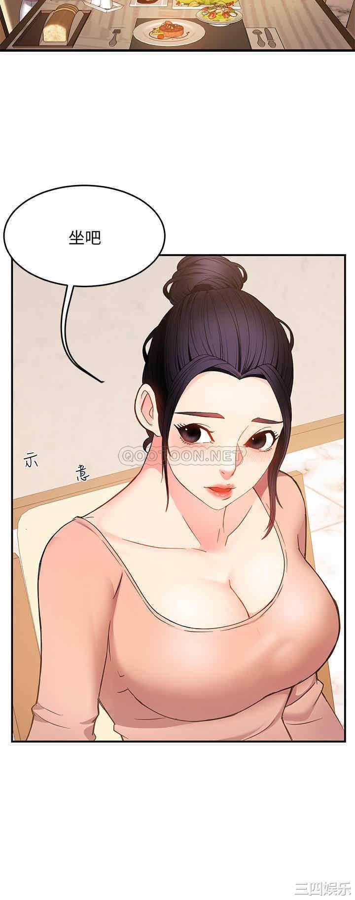 韩国漫画韩漫_霸道主管要我IN-第5话在线免费阅读-韩国漫画-第33张图片