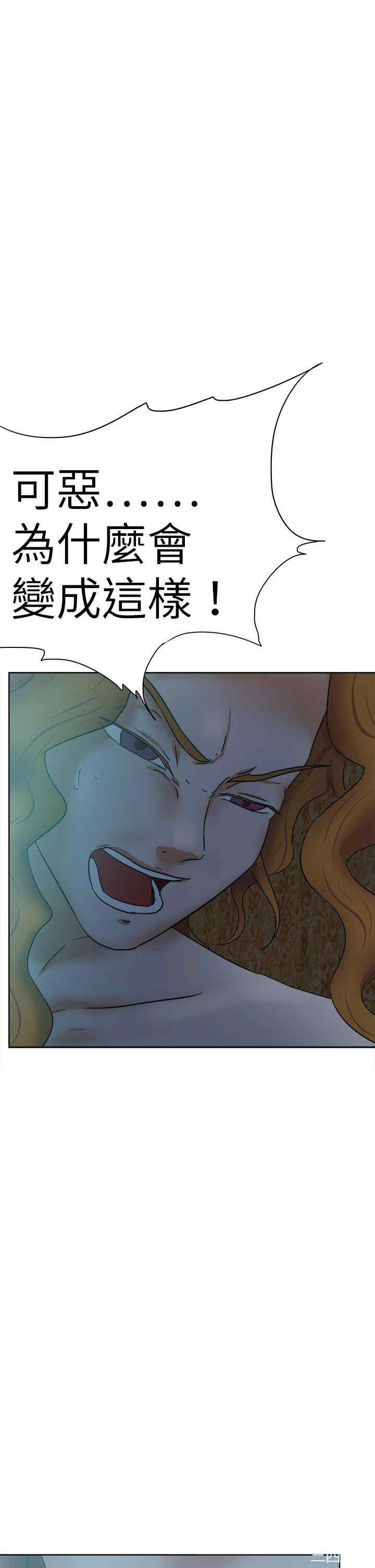 韩国漫画好朋友的女朋友韩漫_好朋友的女朋友-第41话在线免费阅读-韩国漫画-第17张图片