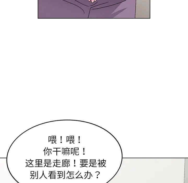 韩国漫画娜娜变身记韩漫_娜娜变身记-第25话在线免费阅读-韩国漫画-第30张图片