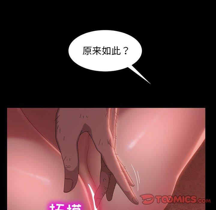 韩国漫画暴发户老金/隔壁老金韩漫_暴发户老金/隔壁老金-第35话在线免费阅读-韩国漫画-第21张图片