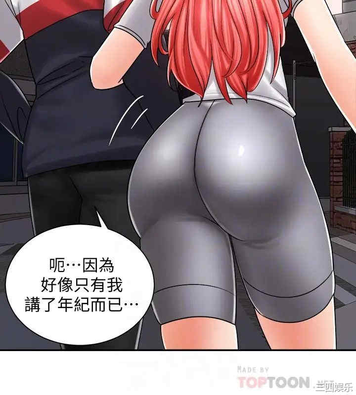 韩国漫画韩漫_骑乘姿势预备~起!-第5话在线免费阅读-韩国漫画-第4张图片