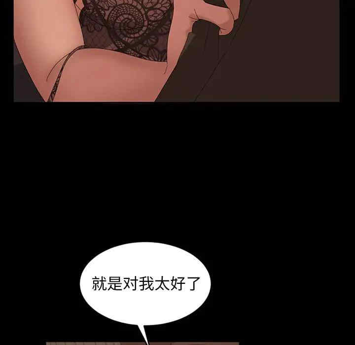 韩国漫画暴发户老金/隔壁老金韩漫_暴发户老金/隔壁老金-第13话在线免费阅读-韩国漫画-第116张图片